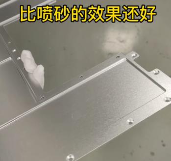 比噴砂的效果還要好