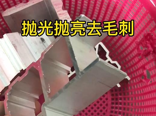 鋁型材切割金屬去毛刺