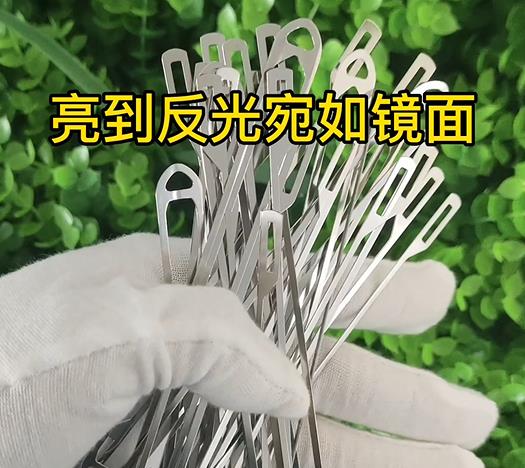 不銹鋼材質(zhì)金屬拋光去氧化層效果 不銹鋼材質(zhì)金屬拋光去氧化層效果