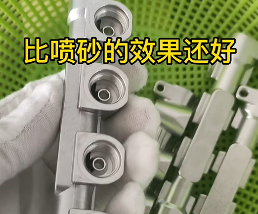 分油氣泵接頭配件清洗拋光效果 分油氣泵接頭配件清洗拋光效果