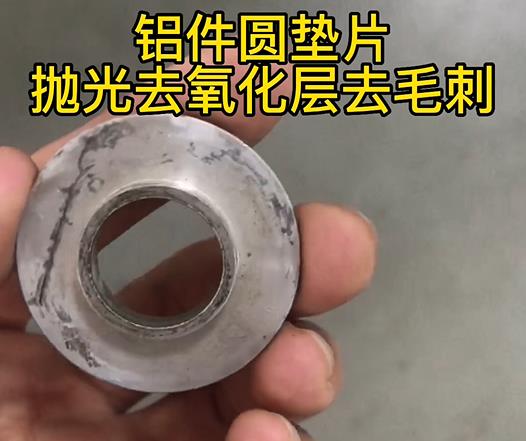 鋁件圓墊片實拍