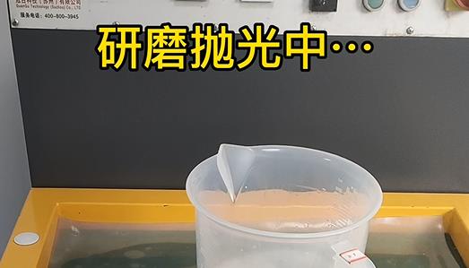 正在鋁件圓墊片去毛刺去氧化層