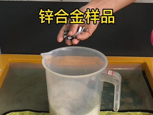 鋅合金平鍵銷樣品